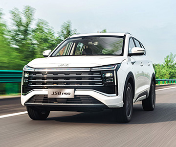 Aviso de Campaña de Seguridad para el JS8 PRO